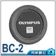 ★閃新★Olympus BC-2 / BC2 原廠 PEN機身蓋 (EP1/EP2/EP3/EPL1/EPL2)