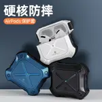 AIRPODS3保護殼適用于AIRPODS3三代耳機保護套防摔新款蘋果無線藍牙耳機盒AIRPOD3男磨砂硬殼AIRPODS3硅膠殼