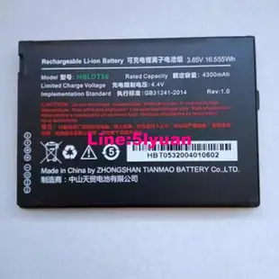 優博訊DT50/M9極客x10全新電池HBLDT50 4300mAh