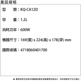 SAMPO 聲寶 KQ-CA12D 1.2L雙層防燙多功能快煮美食鍋/料理鍋/電火鍋/旅行鍋(附蒸架 (8.5折)