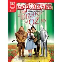 在飛比找momo購物網優惠-【MyBook】空中英語教室雜誌2014年8月號(電子雜誌)