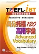 TOEFL-iBT 高分托福120高階字彙（1MP3） (二手書)