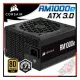 [ PCPARTY ] 海盜船 CORSAIR RM1000e 80Plus金牌-ATX 3.0 電源供應器 CP-9020264-TW