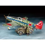 Tamiya 1/48 Kawasaki Hien I & Kurogane Four Gold Set Plastic Model Kits Used