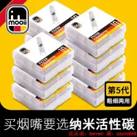 在飛比找露天拍賣優惠-煙濾嘴德國Mooii一次性煙嘴過濾器正品粗中細支三用專用卷煙