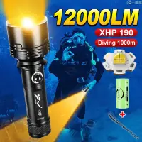在飛比找樂天市場購物網優惠-超亮XHP190潛水手電筒黃燈白燈2*XHP90白黃光XHP
