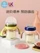 皇覺吸管奶瓶6個月以上1—2—3歲寶寶一歲兒童重力球PPSU寬口徑