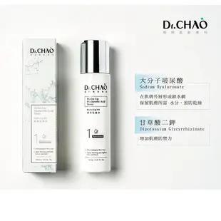 Dr.CHAO 昭明美妝專科 Hydro Up HA 保濕化妝水 150ml （保濕系列1補水） (8.9折)