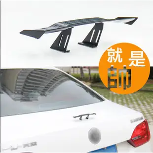 《迷你有型》汽車小尾翼 改裝通用免打孔迷你小尾翼 個性裝飾小尾翼 汽車尾翼 迷你尾翼 【賣貴請告知】