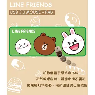 LINE FRIENDS 熊大有線滑鼠 + 滑鼠墊 超可愛 療癒小物