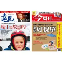 在飛比找PChome24h購物優惠-《遠見雜誌》1年12期 + 《今周刊》半年26期