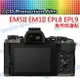 OLYMPUS EPL8 EPL9 EM5II EM1II G7X 螢幕保護貼 靜電抗刮【可代貼】【中壢NOVA-水世界】