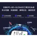 衛星導航 GPS BD 北斗 GLONASS 三合一天線 導航接收器 高增益 SMA直頭 3米 磁吸式天線 安卓系統車機