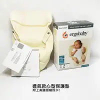 在飛比找樂天市場購物網優惠-【onemore】ergobaby 爾哥寶寶 心型保護毯 3