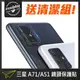 宅配免運★ Samsung Galaxy A71 A52 A52s A51 A42 A32 A22 5G 三星 鋼化玻璃鏡頭保護貼 鏡頭玻璃膜 鏡頭貼 鏡頭膜【潮玩】