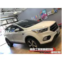 在飛比找蝦皮購物優惠-【車爵士專業車體包膜】汽車包膜 汽車彩繪 卡夢 消光 犀牛皮