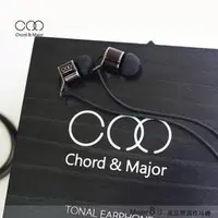 在飛比找PChome商店街優惠-【品味耳機音響】Chord&Major 8'13 (or R