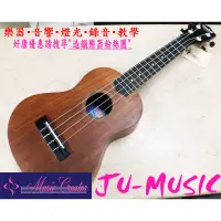 在飛比找蝦皮購物優惠-造韻樂器音響-JU-MUSIC-全新 台灣製造 HOWA 2