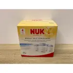 NUK母乳儲存瓶 集乳瓶