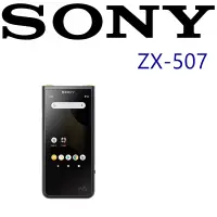 在飛比找博客來優惠-SONY NW-ZX507 高音質平衡傳輸 S-master