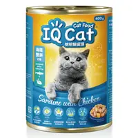 在飛比找樂天市場購物網優惠-IQ CAT 聰明貓罐頭 - 海陸雙拼口味 400G