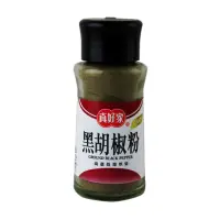 在飛比找momo購物網優惠-【真好家】黑胡椒粉30g