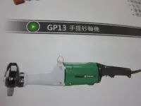 在飛比找Yahoo!奇摩拍賣優惠-阿銘之家(外匯工具)日本 HITACHI 日立 GP13 手