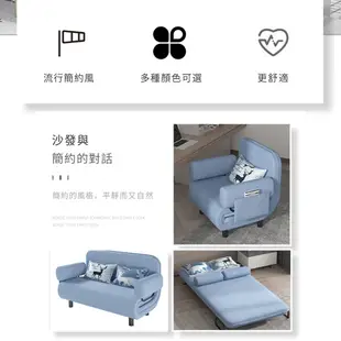 【土城現貨】可折疊沙發床 客廳小戶沙發椅 單人沙發 雙人床 雙人沙發 不含抱枕JZ
