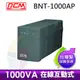 ●七色鳥● 預購 科風 BNT-1000AP 在線互動式 黑武士系列 1000VA 110V