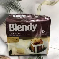 在飛比找蝦皮購物優惠-濾泡式咖啡AGF Blendy 濾泡式咖啡  芳醇口味18c