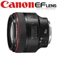 在飛比找蝦皮購物優惠-【高雄四海】全新平輸 Canon EF 85mm F1.2L