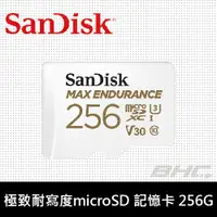 在飛比找蝦皮購物優惠-SanDisk Max Endurance microSDX