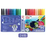 【PENTEL 飛龍】S3602-24 水性彩色筆-24色組(1入1包)