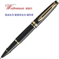 在飛比找ETMall東森購物網優惠-WATERMAN 威迪文 權威系列 麗雅黑金夾 鋼珠筆