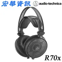 在飛比找蝦皮購物優惠-(現貨)Audio-Technica鐵三角 ATH-R70x