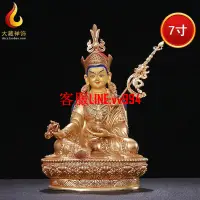 在飛比找樂天市場購物網優惠-【快速出貨】佛品 風水 蓮花生大士佛像擺件居家供奉佛教用品鎏