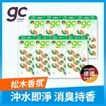 【德國GC CLEAN】浴廁/廁所懸掛式馬桶清潔球/馬桶球-沉靜松木香(45G*24串)