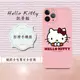 正版授權 Hello Kitty 凱蒂貓 iPhone 11 Pro 5.8吋 粉嫩防滑保護殼(經典大頭)