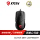 MSI 微星 CLUTCH GM41 LIGHTWEIGHT 滑鼠 & WIRELESS  無線滑鼠