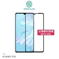 在飛比找樂天市場購物網優惠-強尼拍賣~NILLKIN HUAWEI P30 / P30 