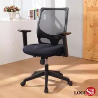 在飛比找momo購物網優惠-【LOGIS】樂高Q彈成型泡棉座(網背椅 辦公椅 電腦椅)