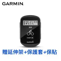 在飛比找Yahoo奇摩拍賣-7-11運費0元優惠優惠-GARMIN Edge 130 plus 自行車衛星導航(贈