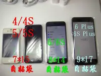 在飛比找蝦皮購物優惠-【Mr&Miss】正台灣製OPP自黏袋 收藏 iPhone 