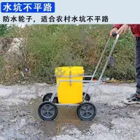 在飛比找蝦皮購物優惠-家用小推車垃圾車拉桶手推車自動倒水小拉車便攜小推車簡易手拉車