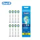 [欣亞] 【德國百靈Oral-B-】EB20-8 彈性杯型刷頭-(8入)