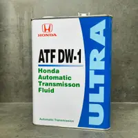 在飛比找樂天市場購物網優惠-日本原廠 本田 HONDA 自動變速箱油 ATF-DW1 F