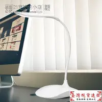 在飛比找蝦皮購物優惠-【免運】護眼檯燈 時尚 護眼 觸控 LED檯燈 可調亮度 U