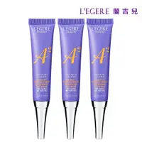 在飛比找PChome24h購物優惠-LEGERE 蘭吉兒極致雙A緊緻提亮眼霜15ml(3入組)