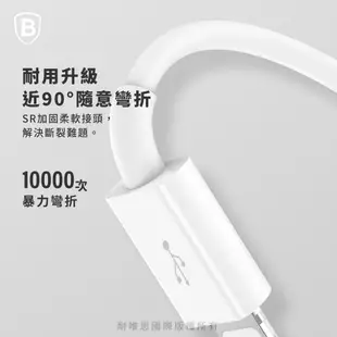 【台灣倍思】優勝三合一 快充充電線 USB to iOS+Type-C+Mirco 一拖三 多合一充電線 baseus 150cm