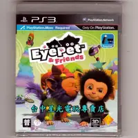 在飛比找蝦皮商城優惠-PS3原版片 EyePet & Friends 虛擬寵物猴與